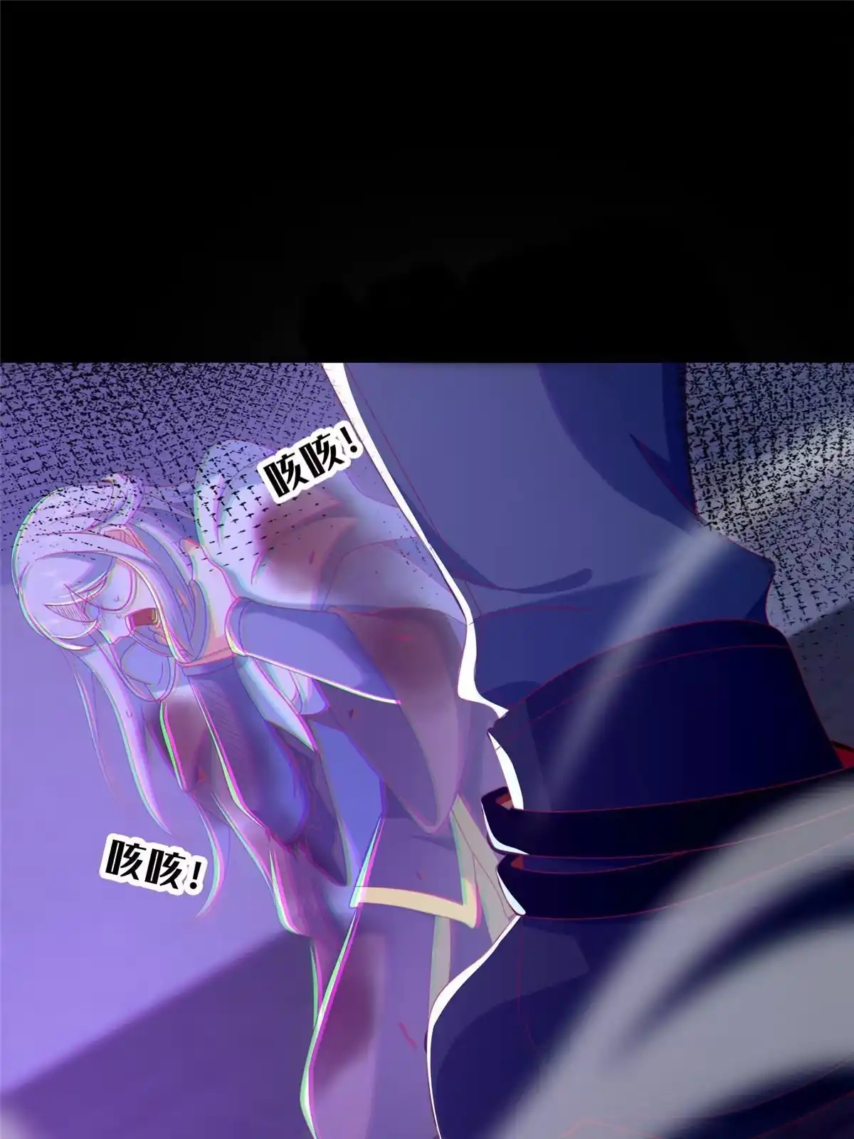 《我的学姐会魔法》56 真空状态 第46页
