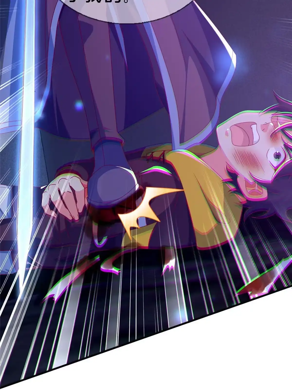 《我的学姐会魔法》56 真空状态 第21页