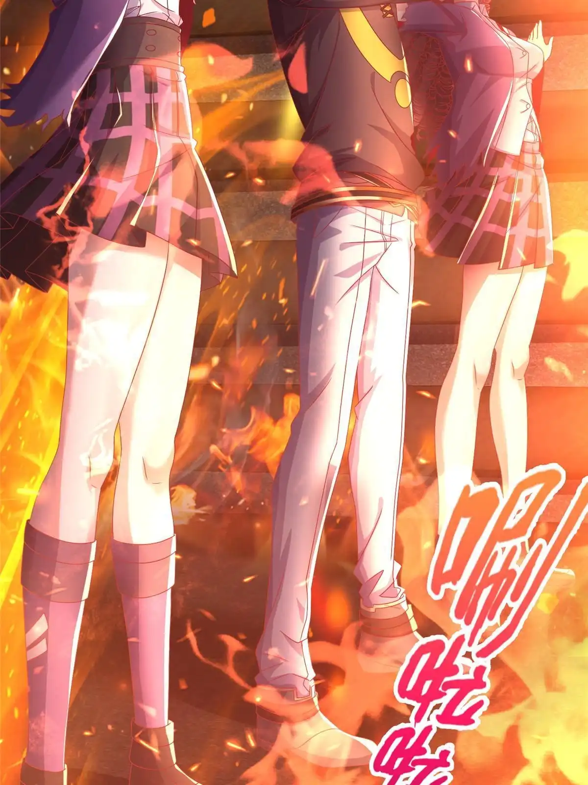 《我的学姐会魔法》57 这就见父母了？ 第24页
