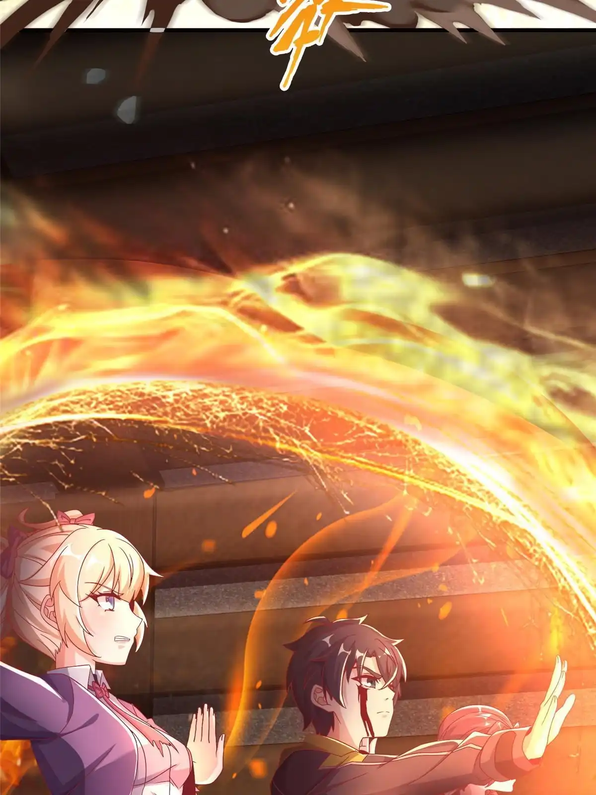 《我的学姐会魔法》57 这就见父母了？ 第23页