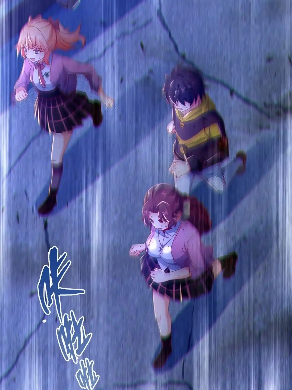 《我的学姐会魔法》57 这就见父母了？ 第2页