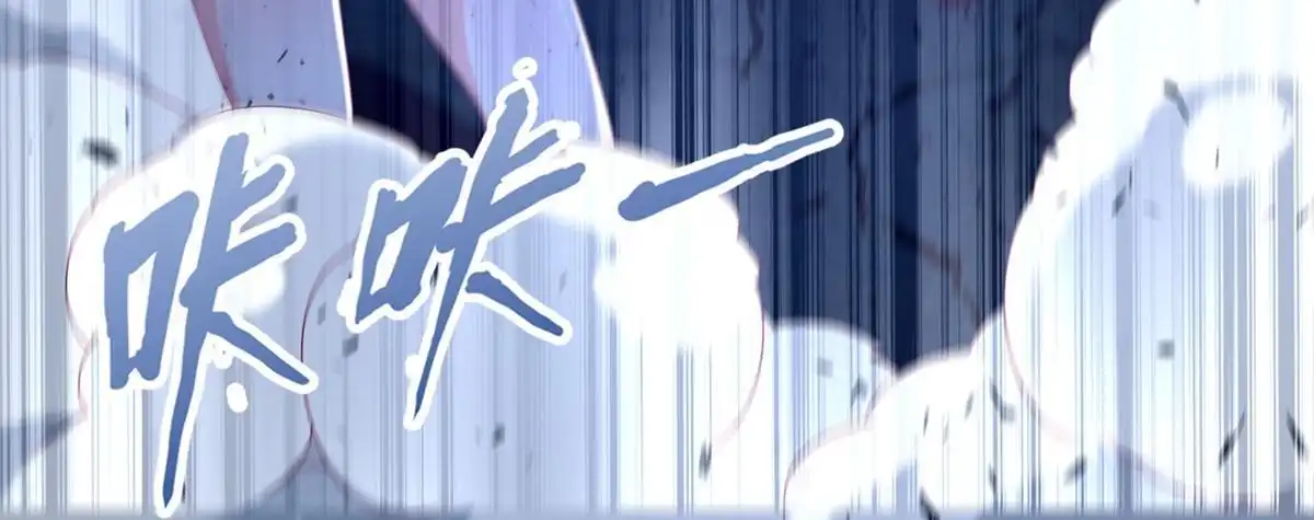 《我的学姐会魔法》57 这就见父母了？ 第8页