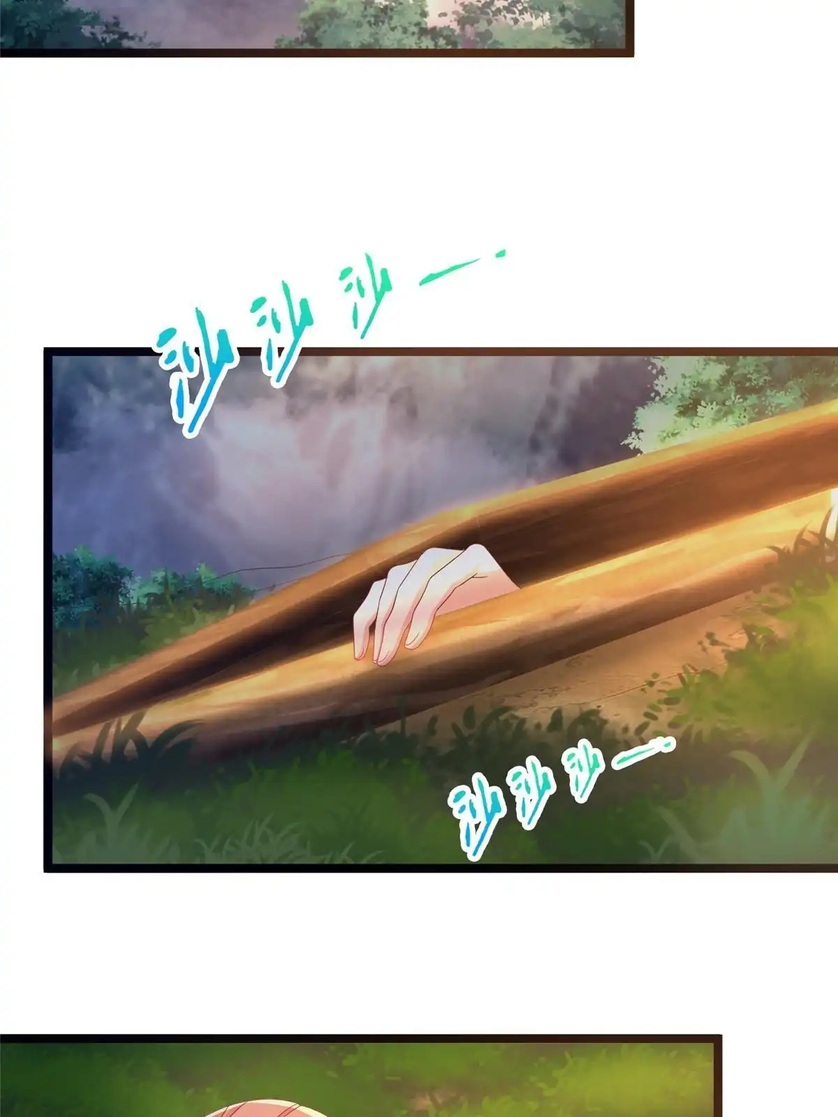 《我的学姐会魔法》57 这就见父母了？ 第28页
