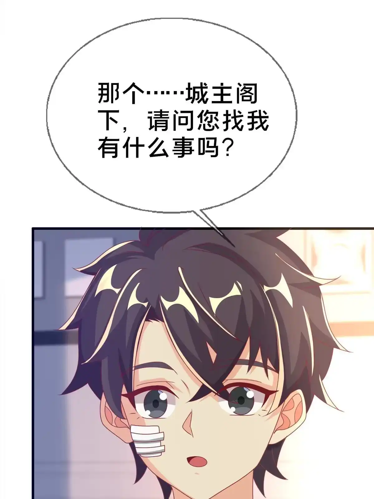 《我的学姐会魔法》57 这就见父母了？ 第62页