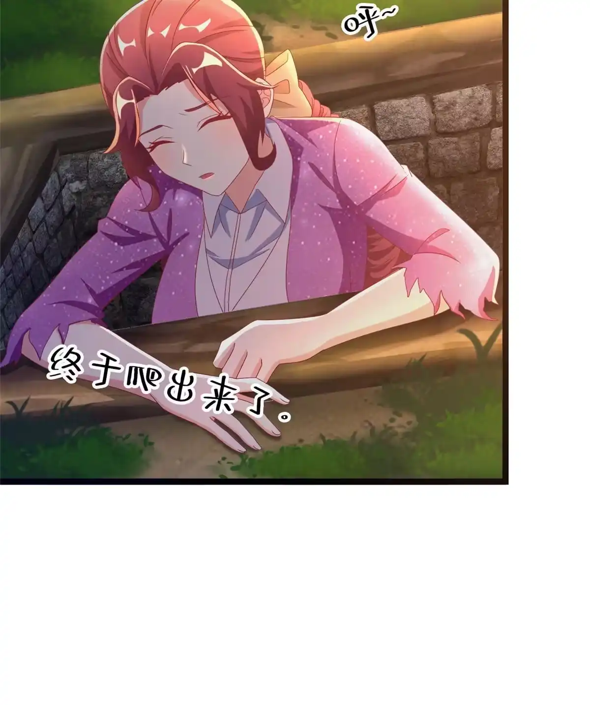 《我的学姐会魔法》57 这就见父母了？ 第29页