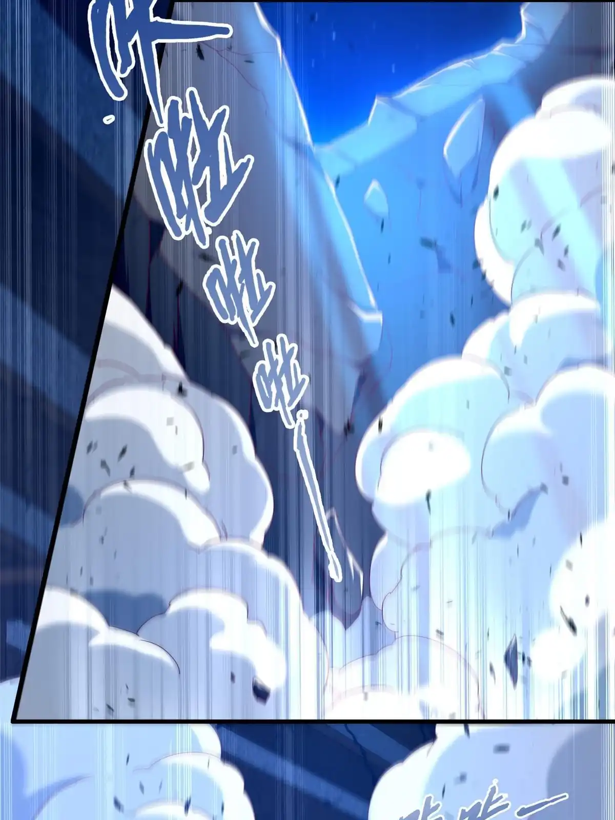 《我的学姐会魔法》57 这就见父母了？ 第6页