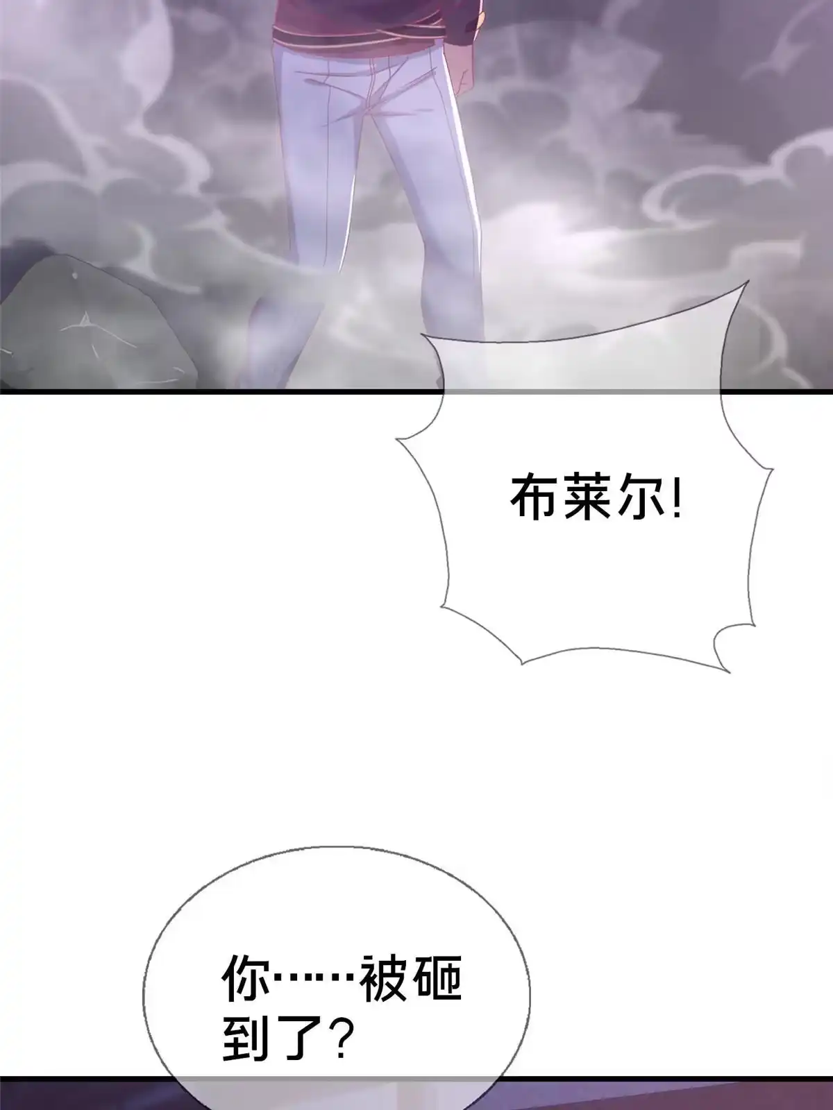 《我的学姐会魔法》57 这就见父母了？ 第10页