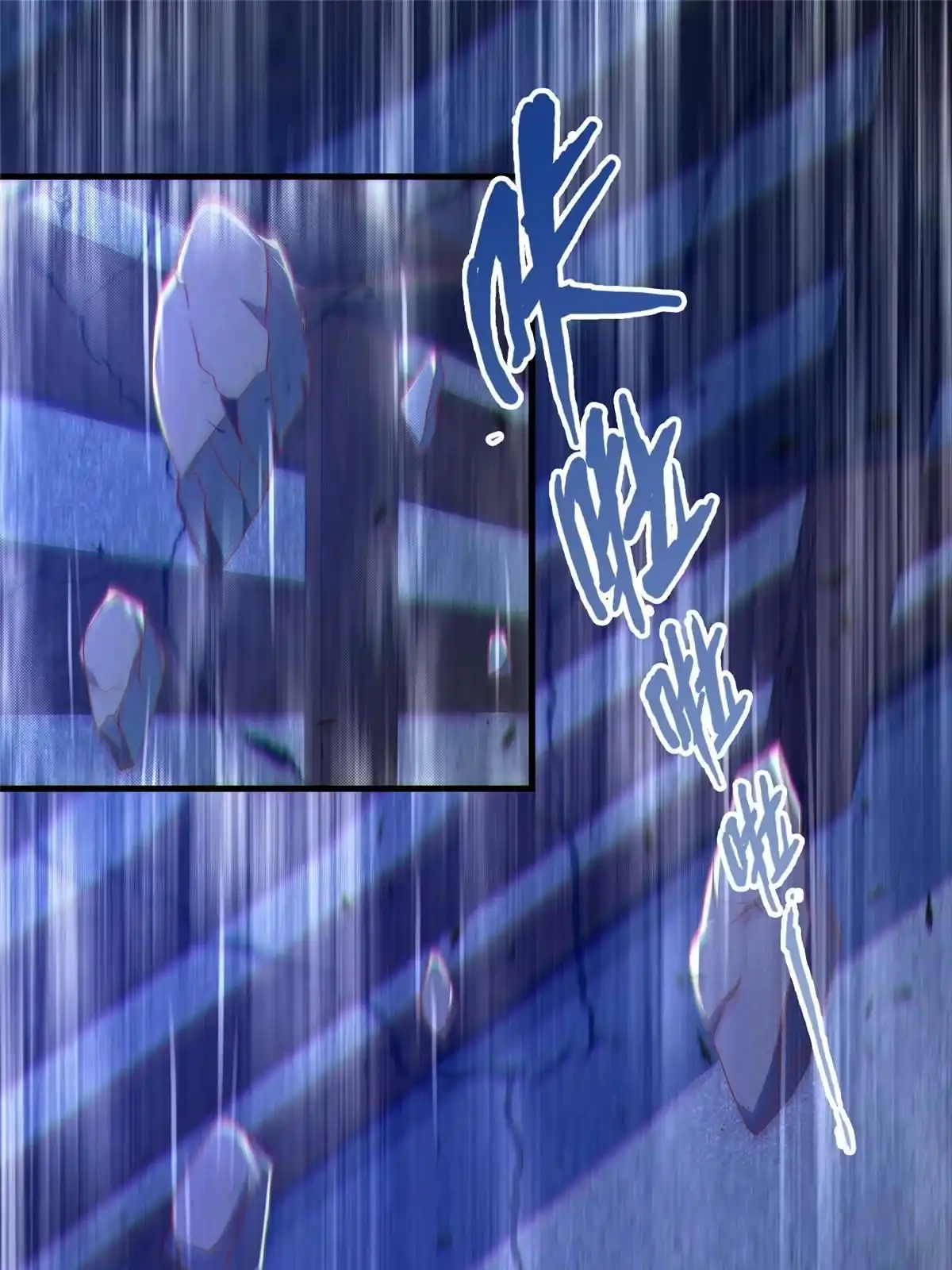 《我的学姐会魔法》57 这就见父母了？ 第1页