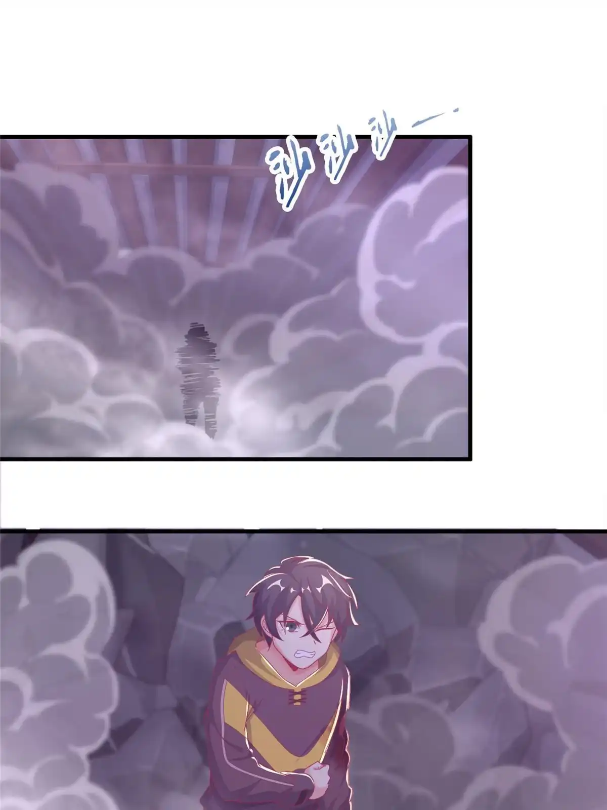 《我的学姐会魔法》57 这就见父母了？ 第9页