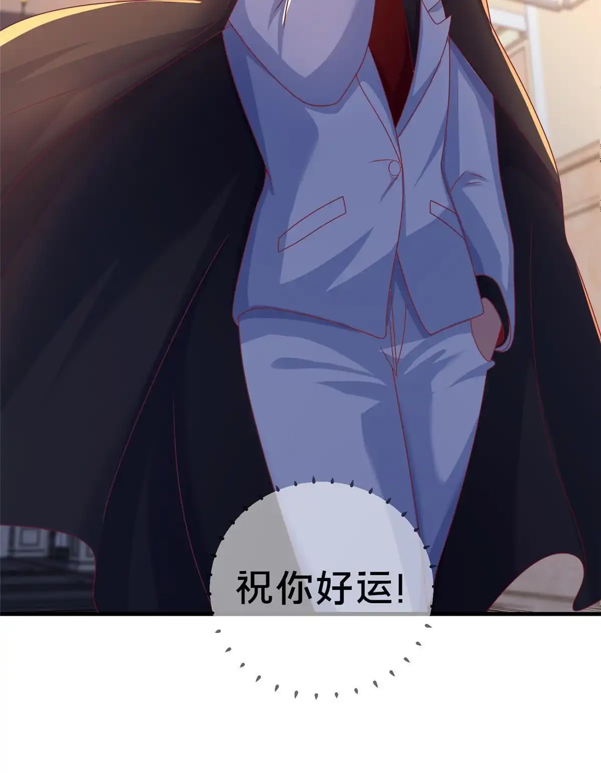 《我的学姐会魔法》58 家宴 第64页