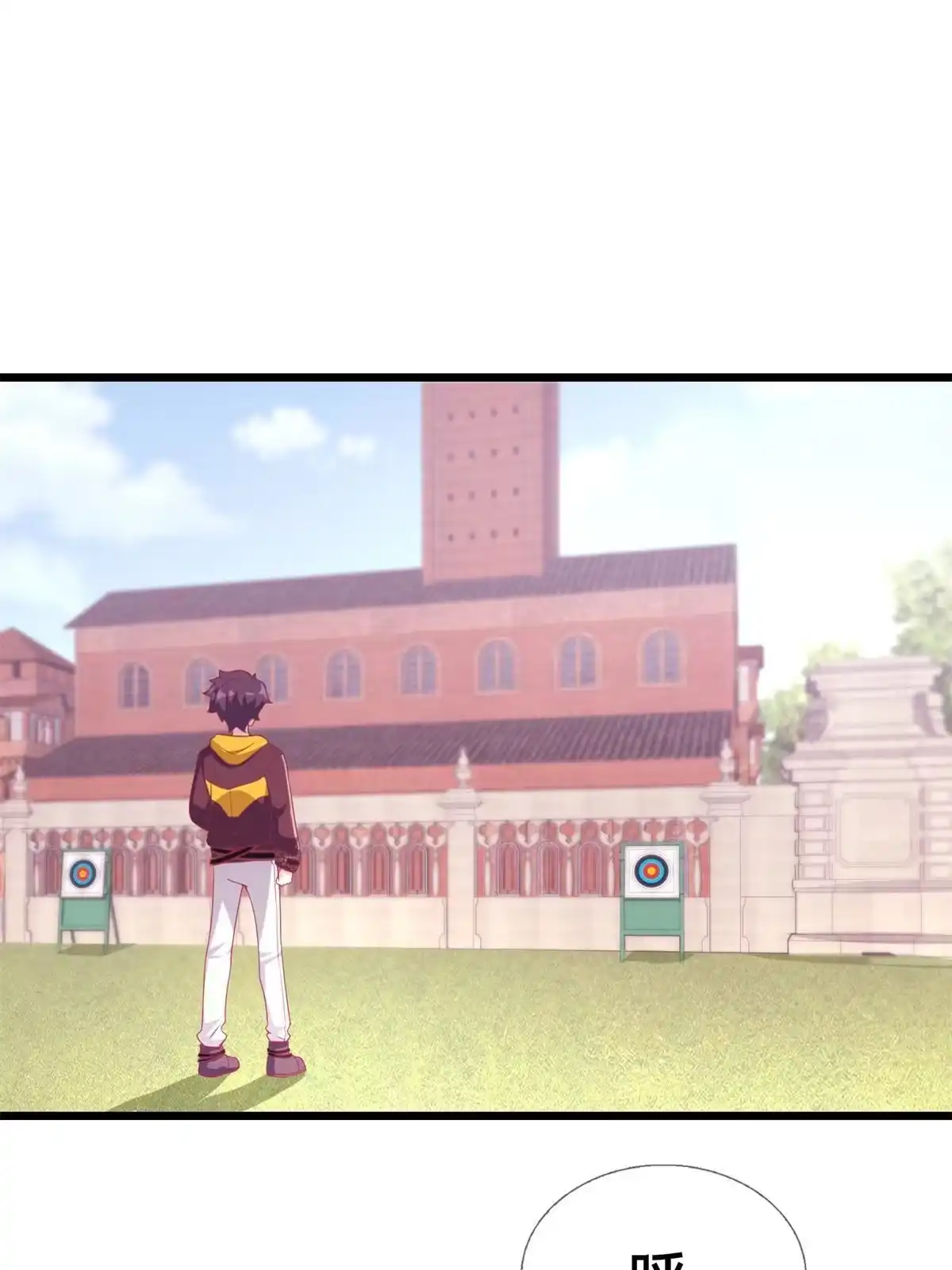 《我的学姐会魔法》06 圣魔导师的传说 第21页