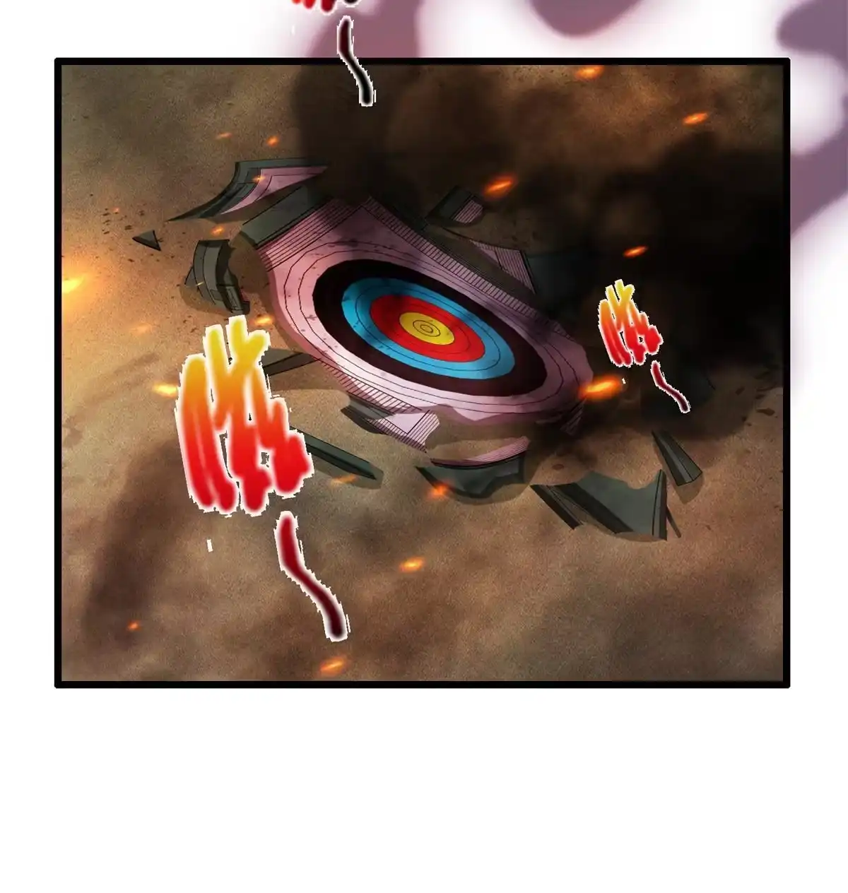 《我的学姐会魔法》06 圣魔导师的传说 第40页