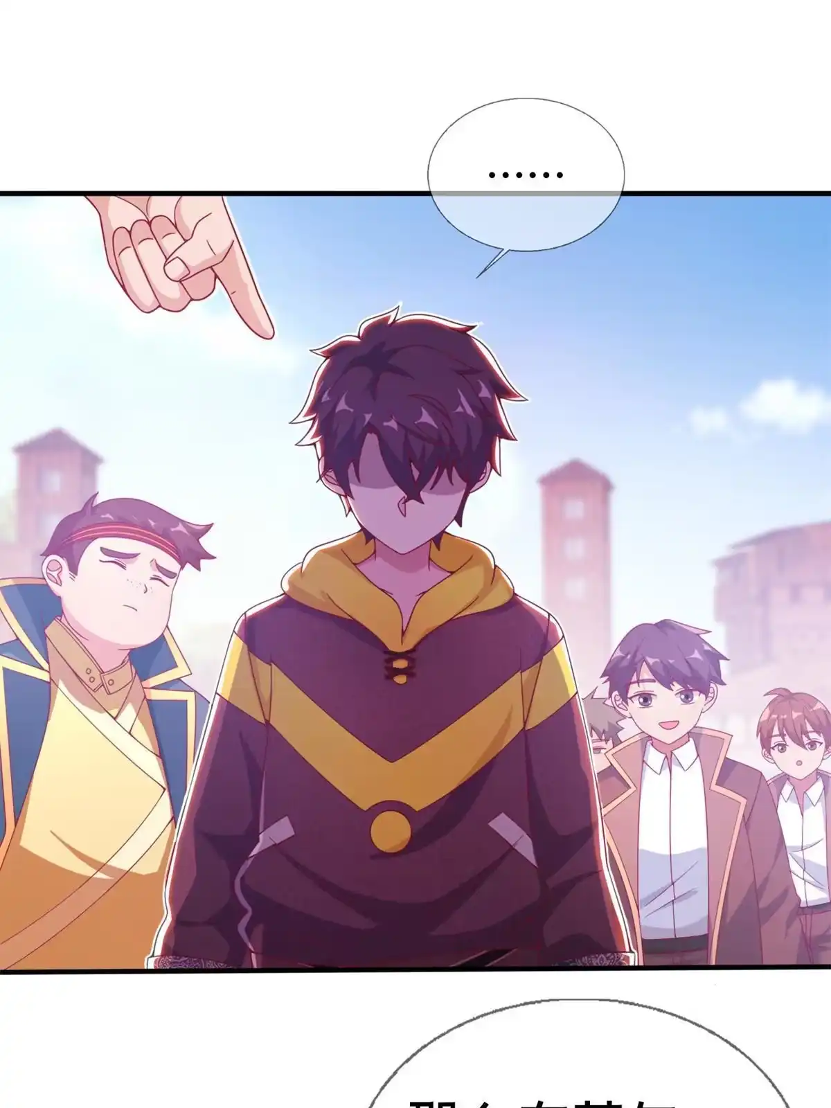《我的学姐会魔法》06 圣魔导师的传说 第1页