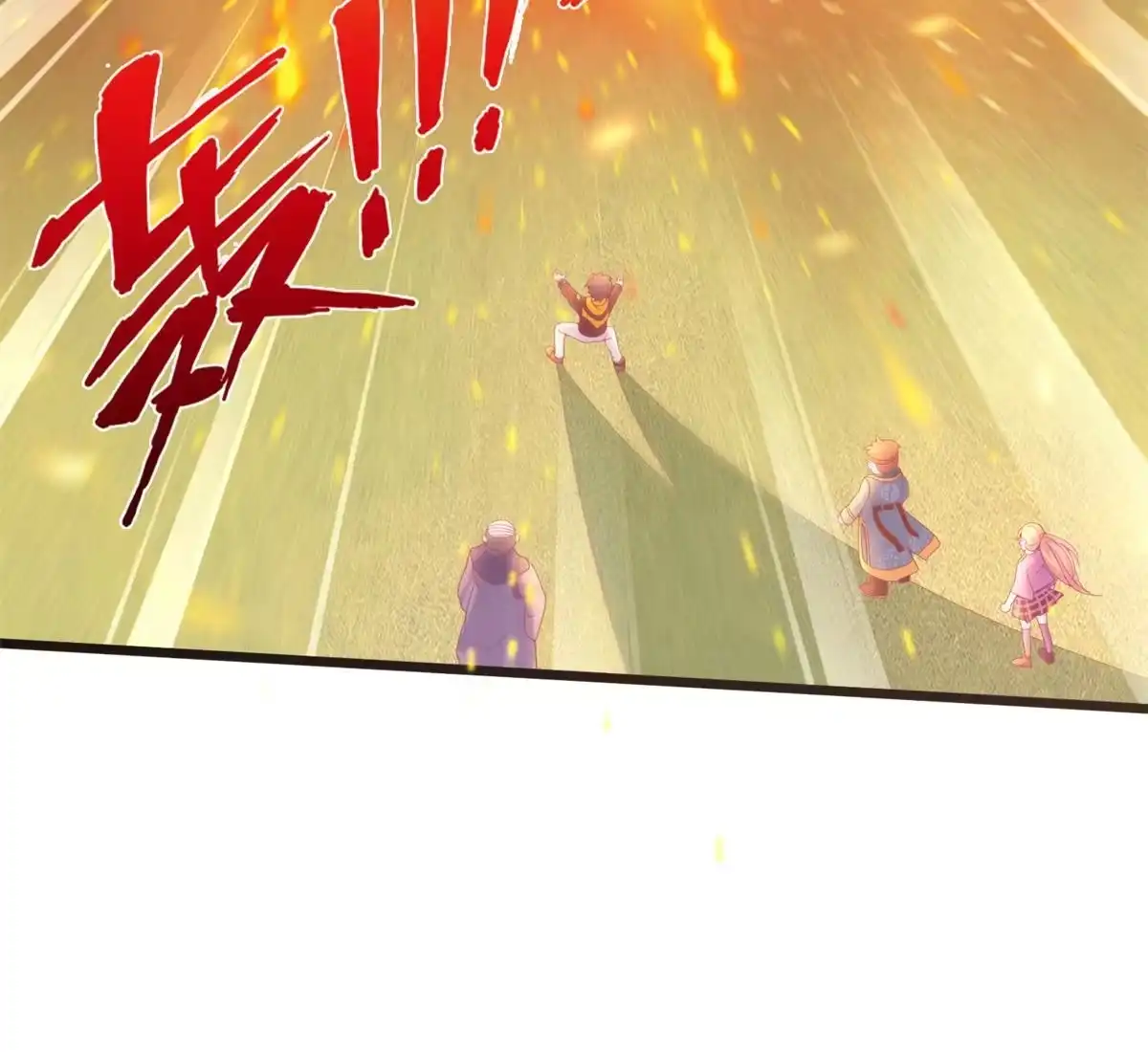 《我的学姐会魔法》06 圣魔导师的传说 第36页