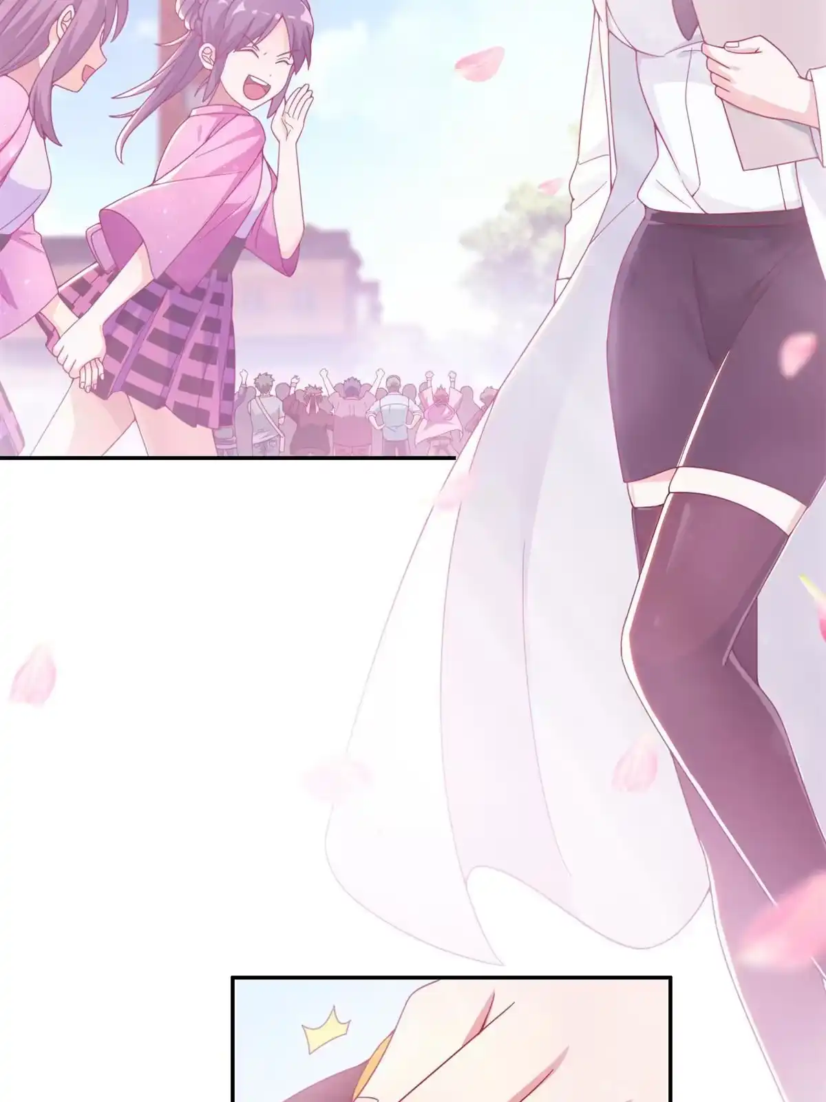 《我的学姐会魔法》06 圣魔导师的传说 第5页