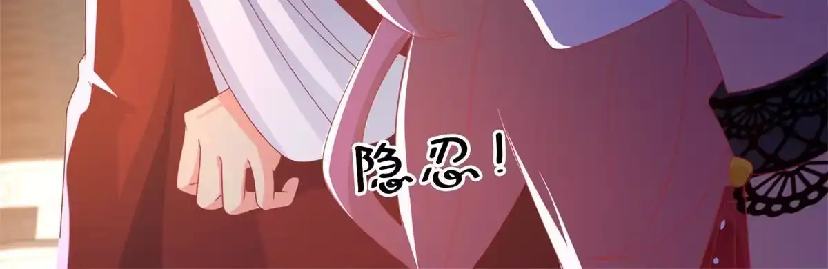 《我的学姐会魔法》60 彻底消失！ 第9页