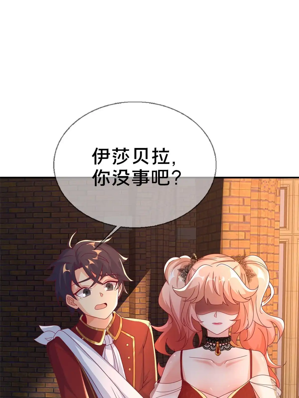 《我的学姐会魔法》60 彻底消失！ 第14页