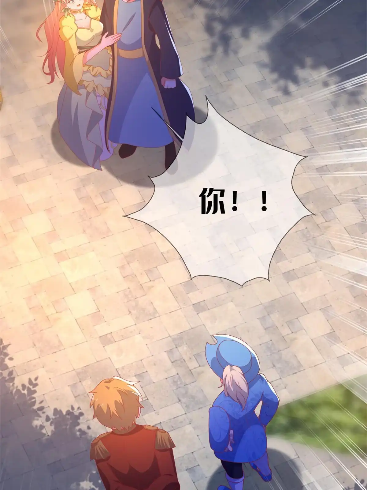 《我的学姐会魔法》60 彻底消失！ 第5页
