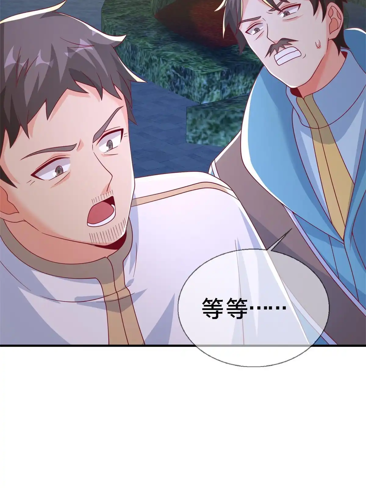 《我的学姐会魔法》60 彻底消失！ 第53页