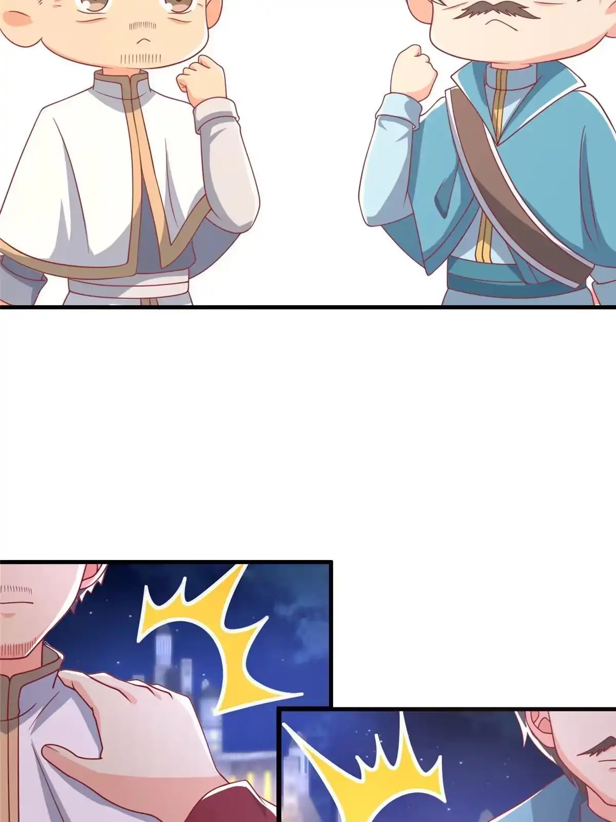 《我的学姐会魔法》61 城主的认同 第5页