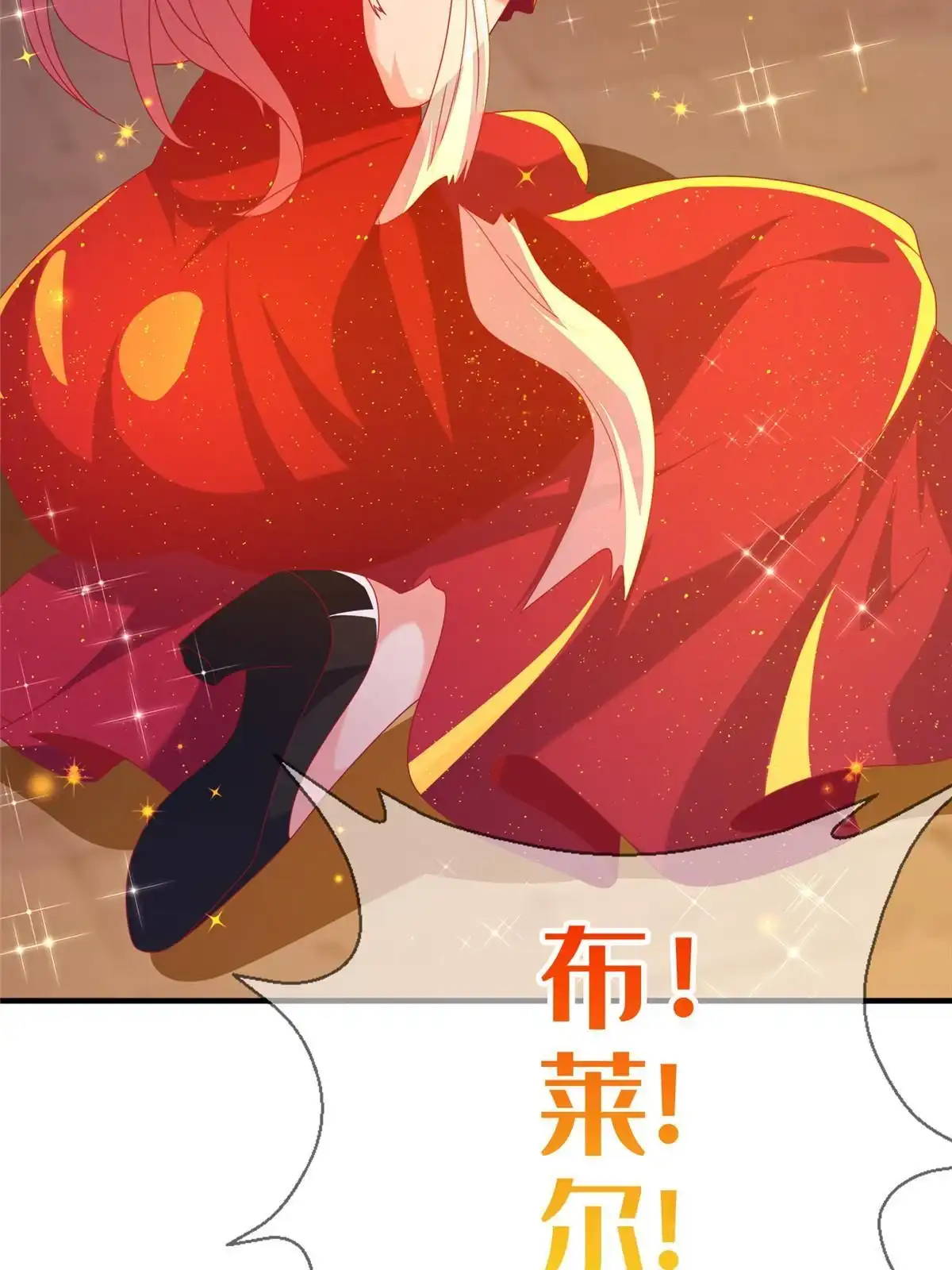 《我的学姐会魔法》62 做个好梦 第31页