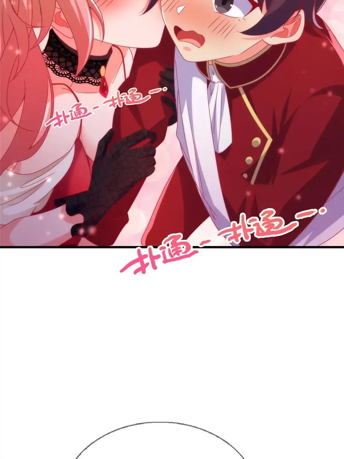 《我的学姐会魔法》62 做个好梦 第14页