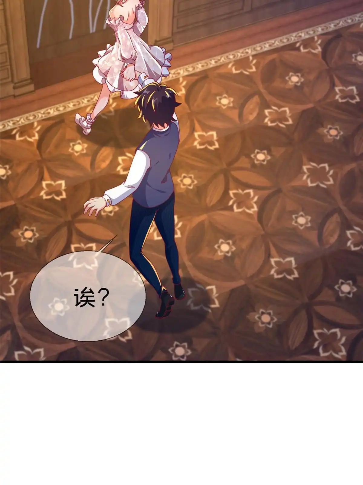 《我的学姐会魔法》63 实力决定一切 第3页