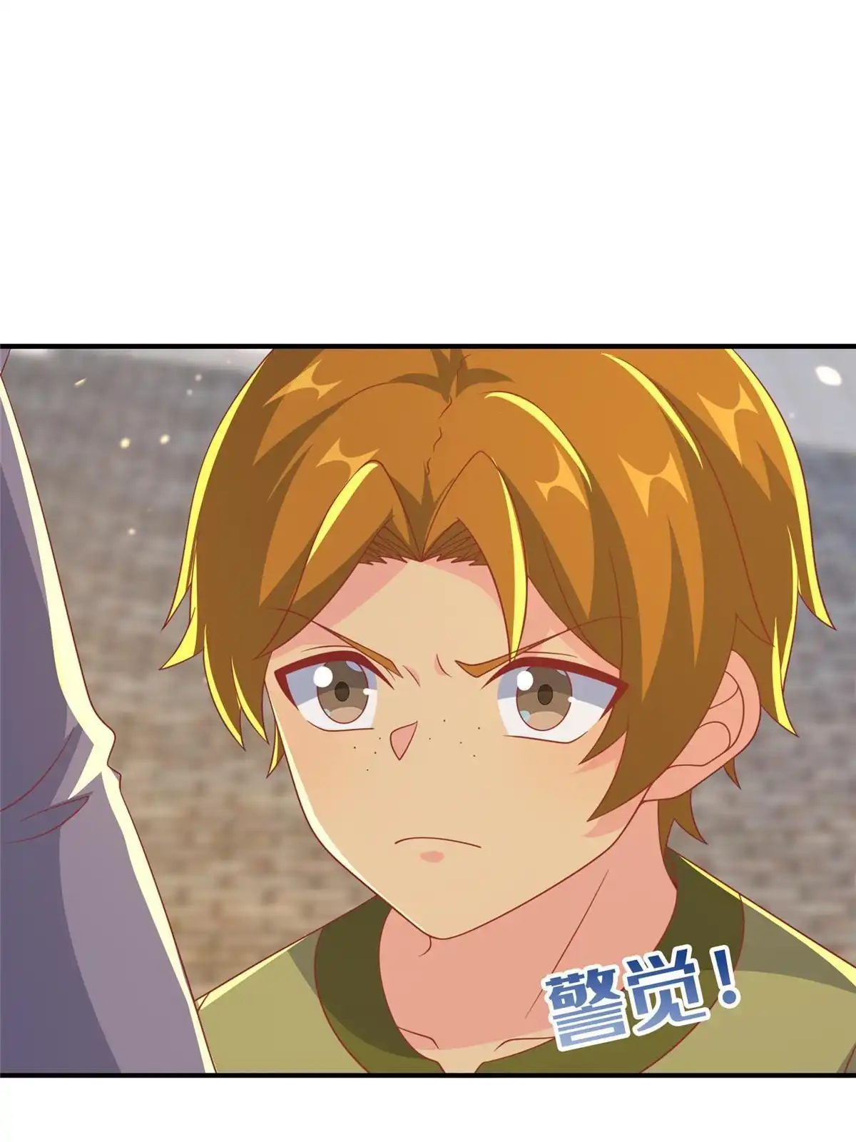 《我的学姐会魔法》64 埃德温奖 第63页