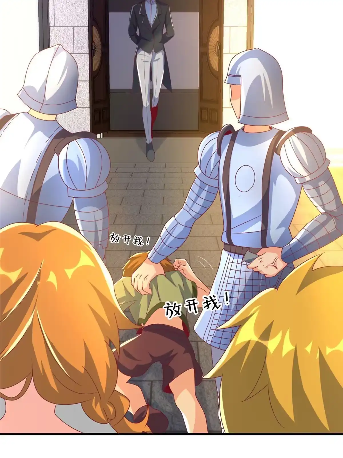 《我的学姐会魔法》65 诈骗？ 第32页