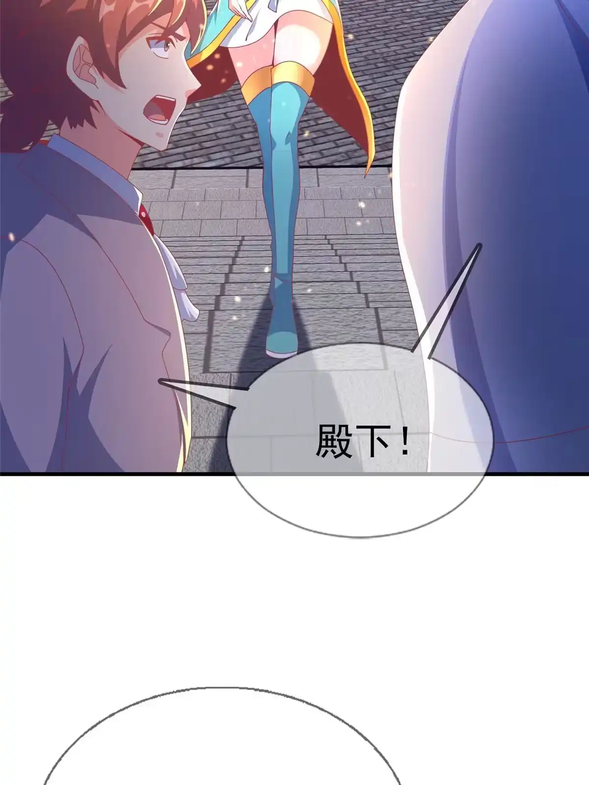 《我的学姐会魔法》65 诈骗？ 第57页