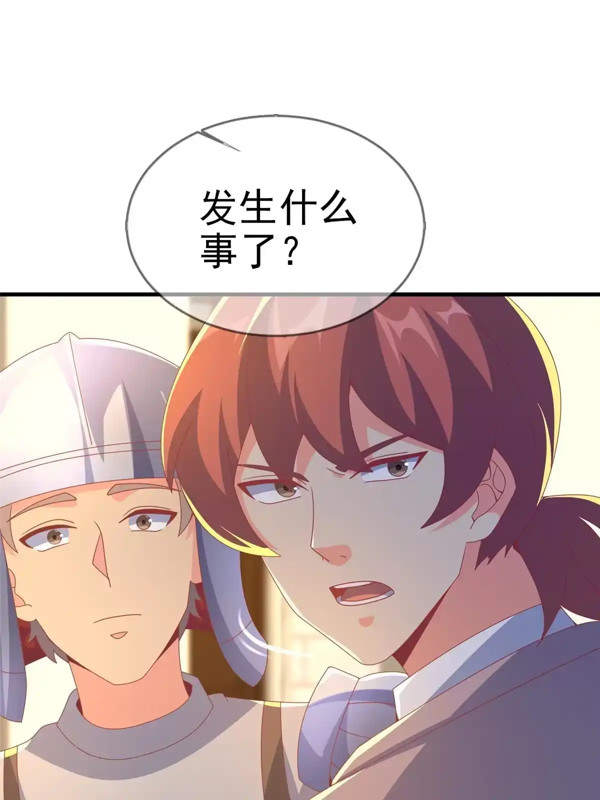《我的学姐会魔法》65 诈骗？ 第55页