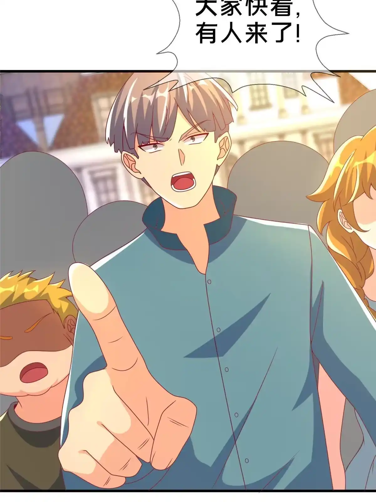 《我的学姐会魔法》65 诈骗？ 第30页