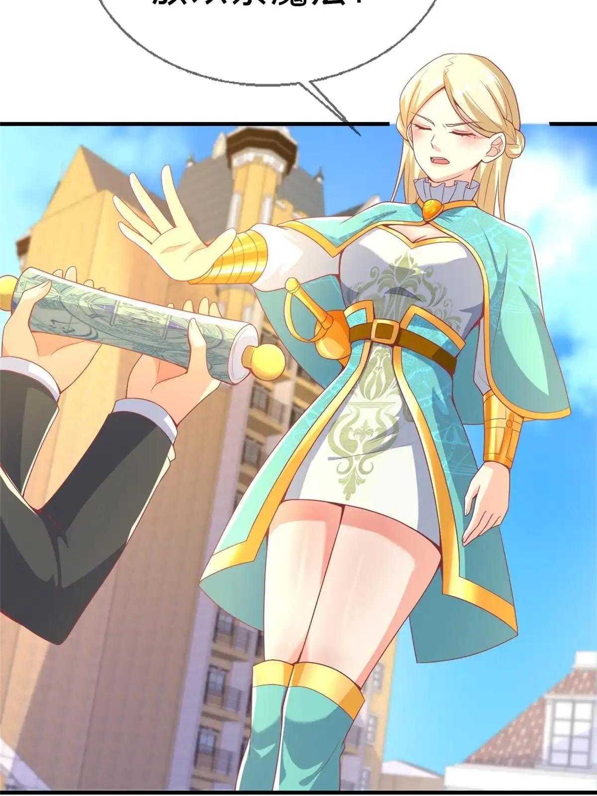 《我的学姐会魔法》65 诈骗？ 第71页