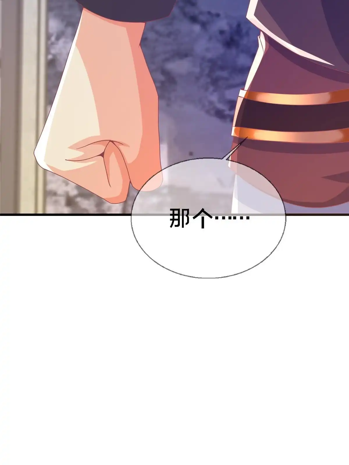 《我的学姐会魔法》66 绝对保密 第36页