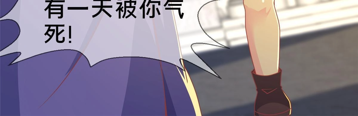 《我的学姐会魔法》66 绝对保密 第28页