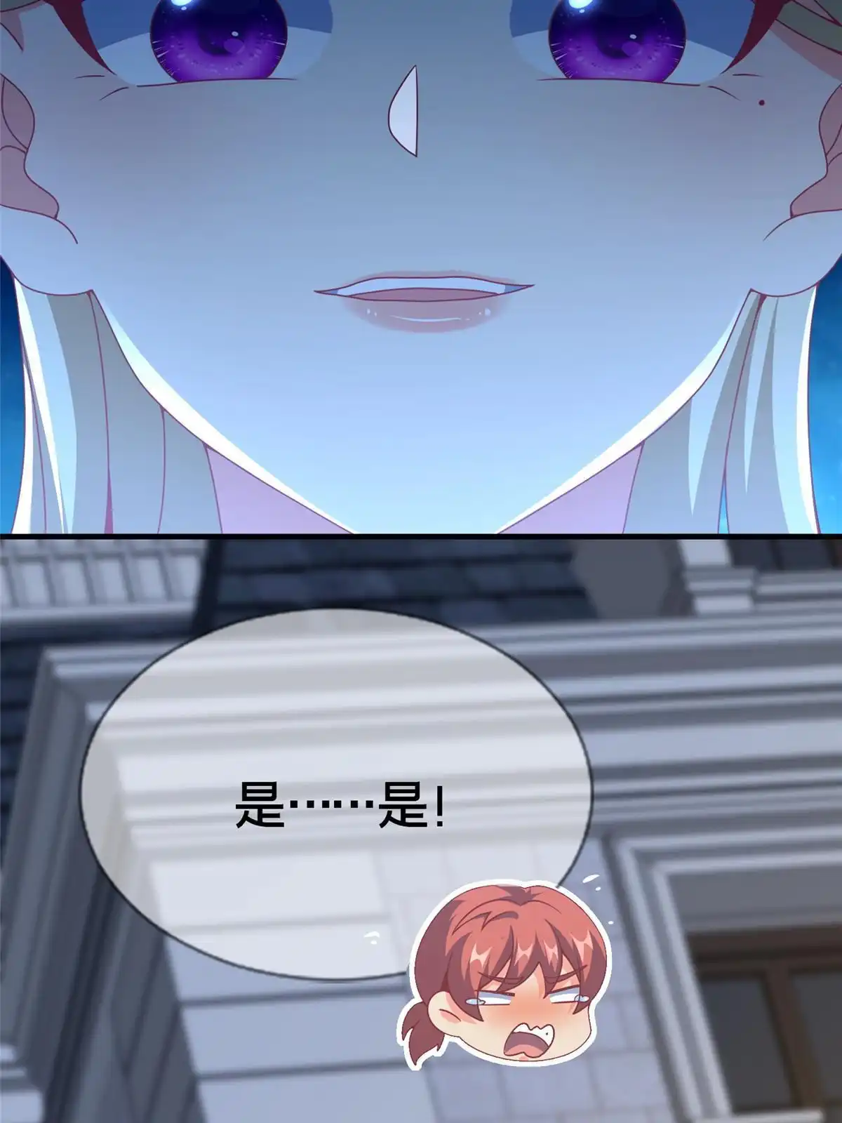 《我的学姐会魔法》66 绝对保密 第25页
