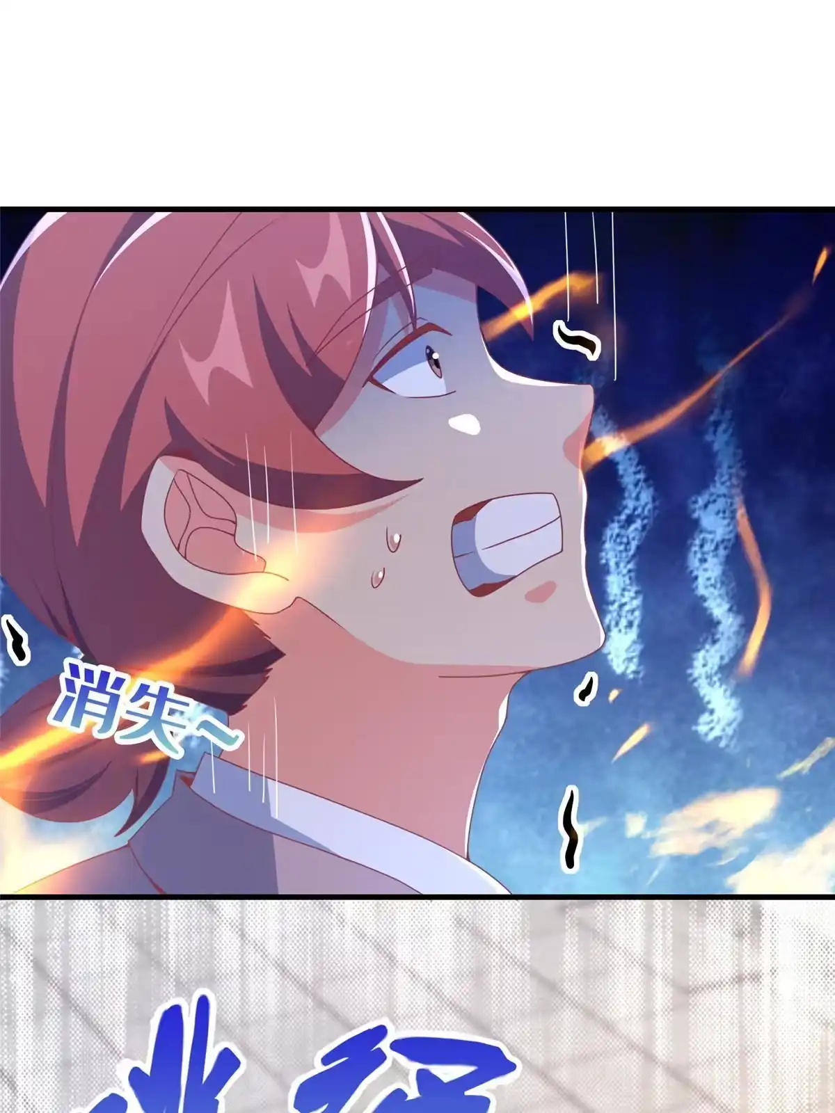 《我的学姐会魔法》66 绝对保密 第20页