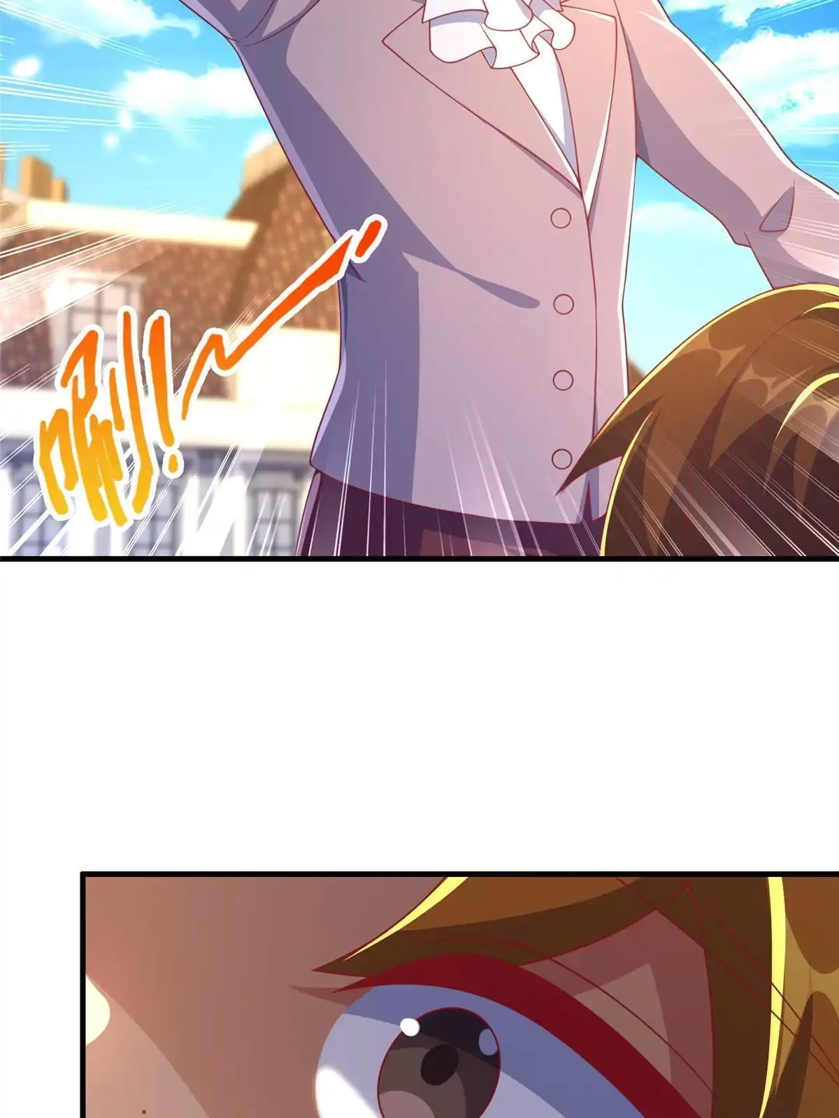 《我的学姐会魔法》66 绝对保密 第15页