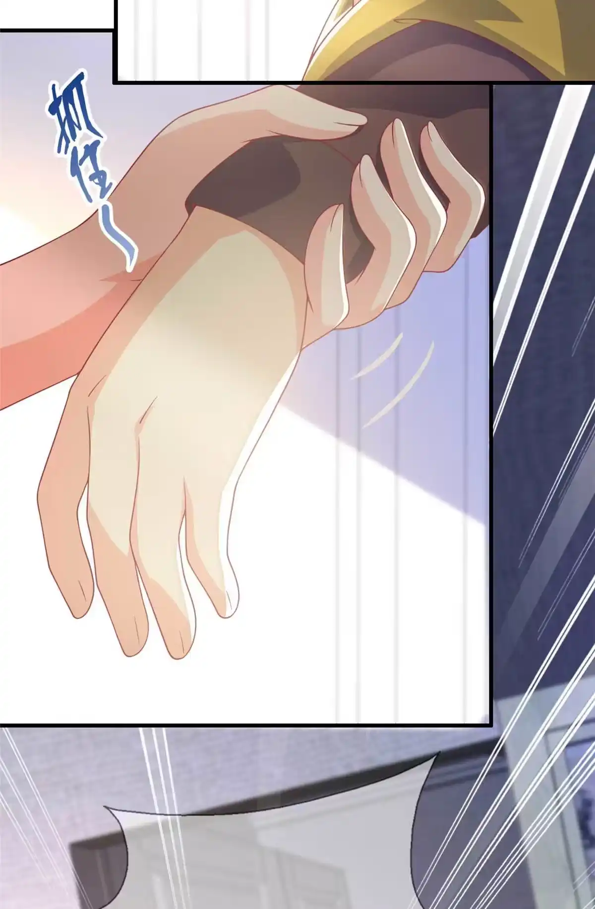 《我的学姐会魔法》67 老师变学姐？ 第46页