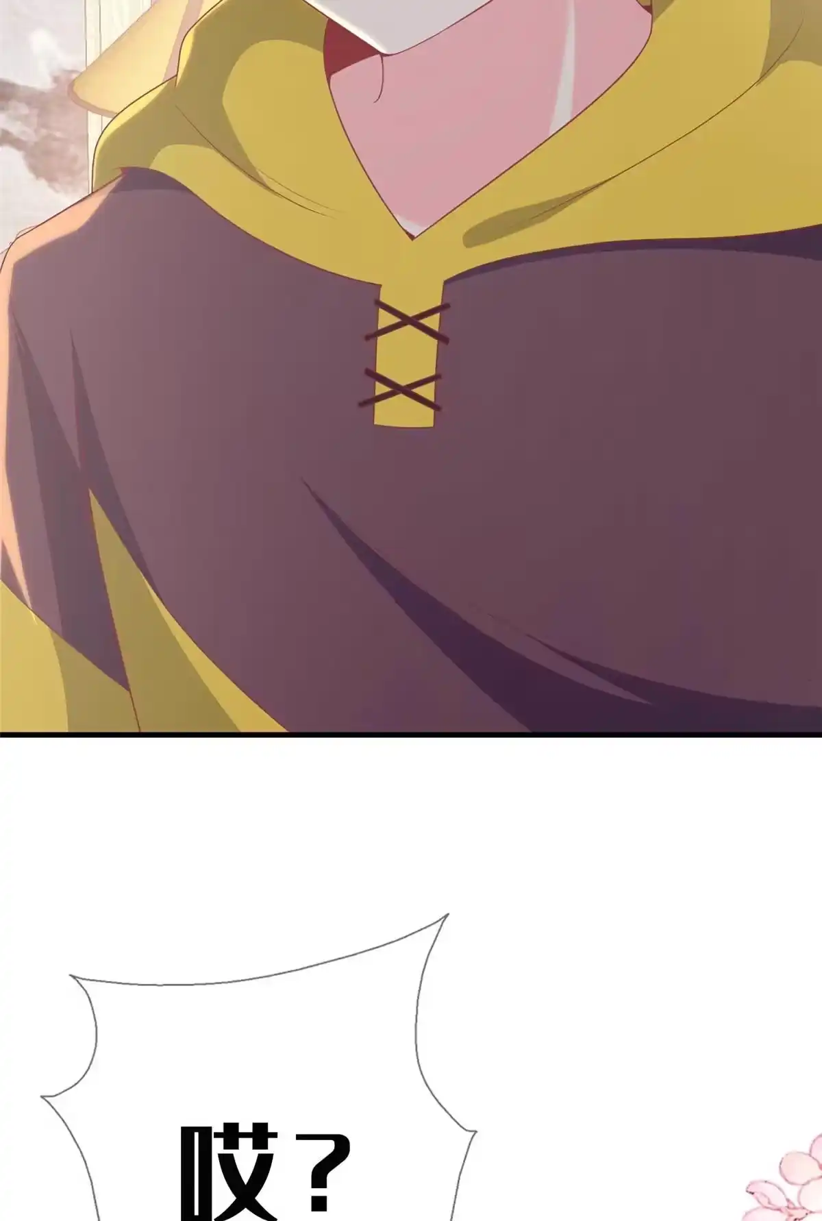 《我的学姐会魔法》67 老师变学姐？ 第65页