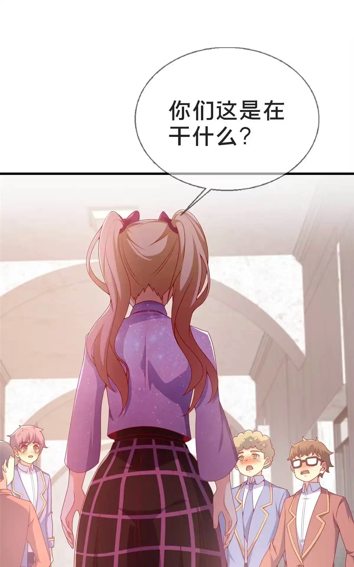 《我的学姐会魔法》68 二选一 第47页
