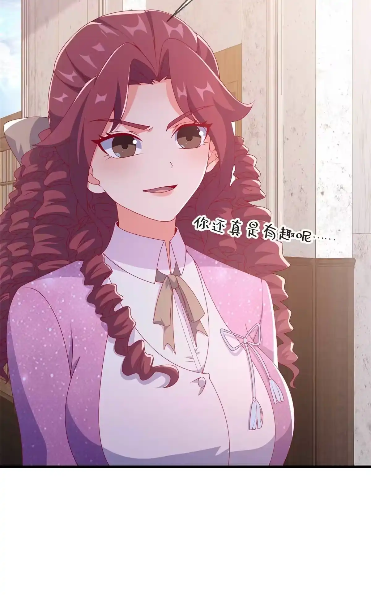 《我的学姐会魔法》68 二选一 第52页