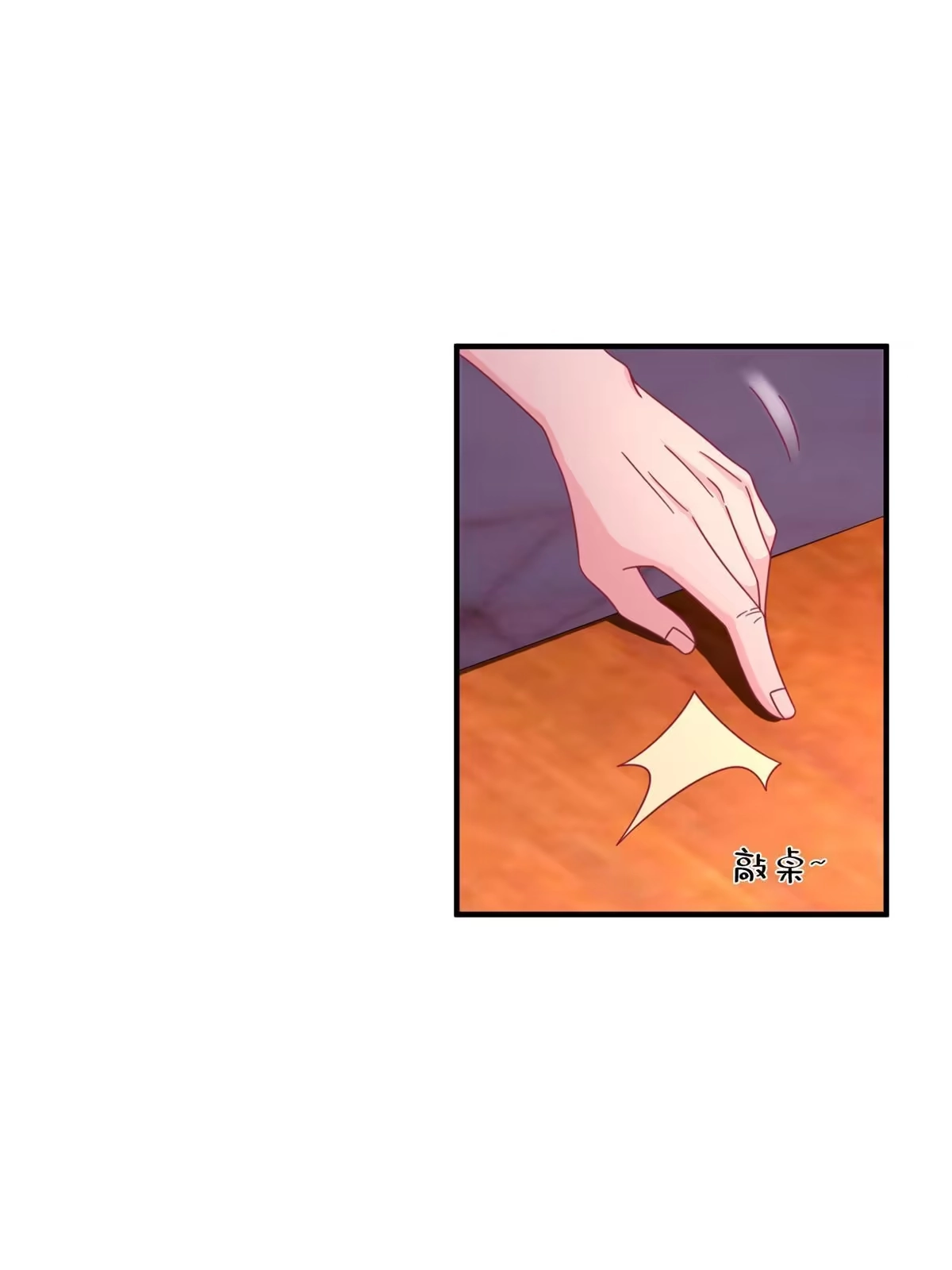 《我的学姐会魔法》07 魔法世界的外来户 第14页