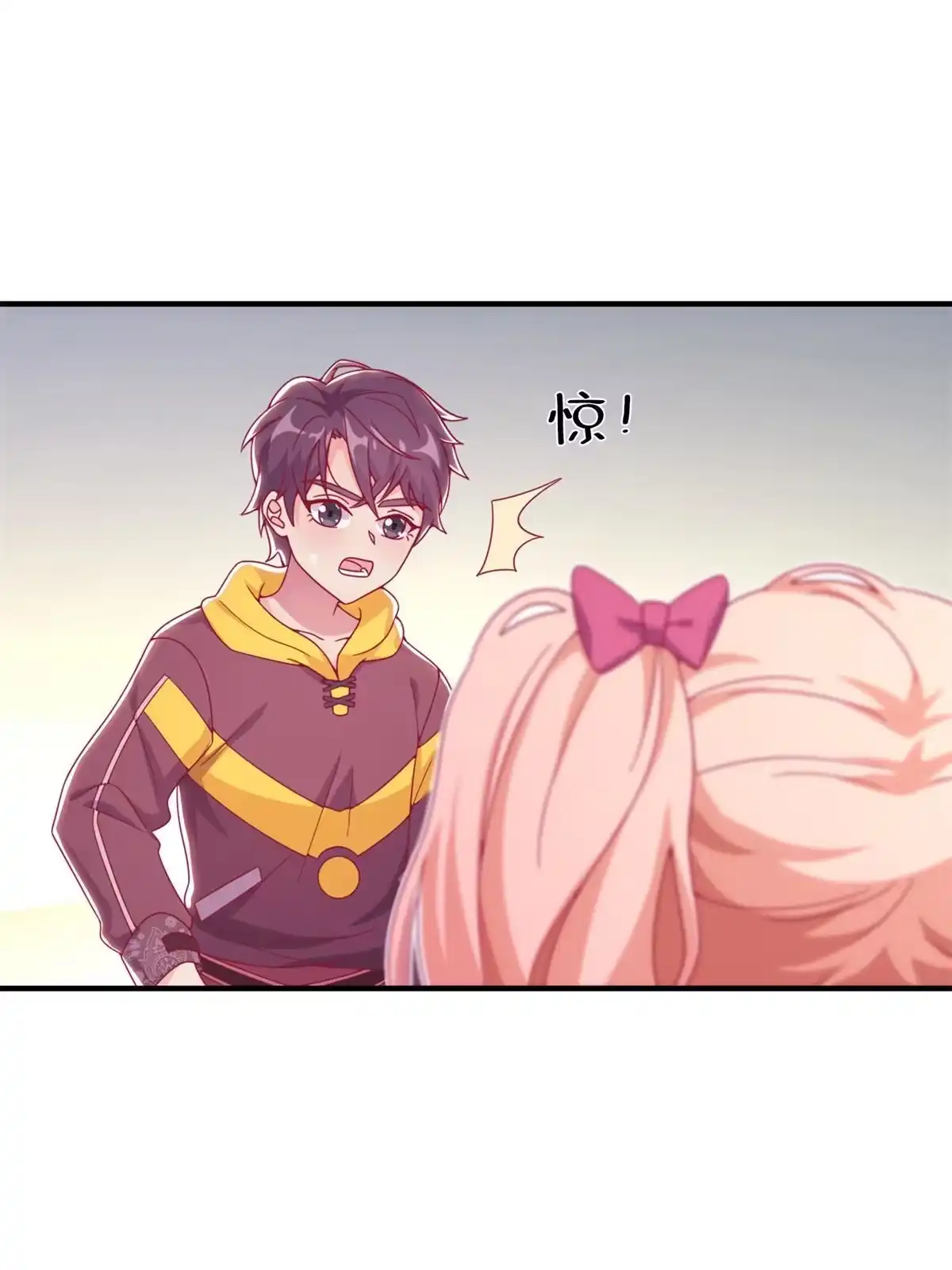 《我的学姐会魔法》07 魔法世界的外来户 第27页