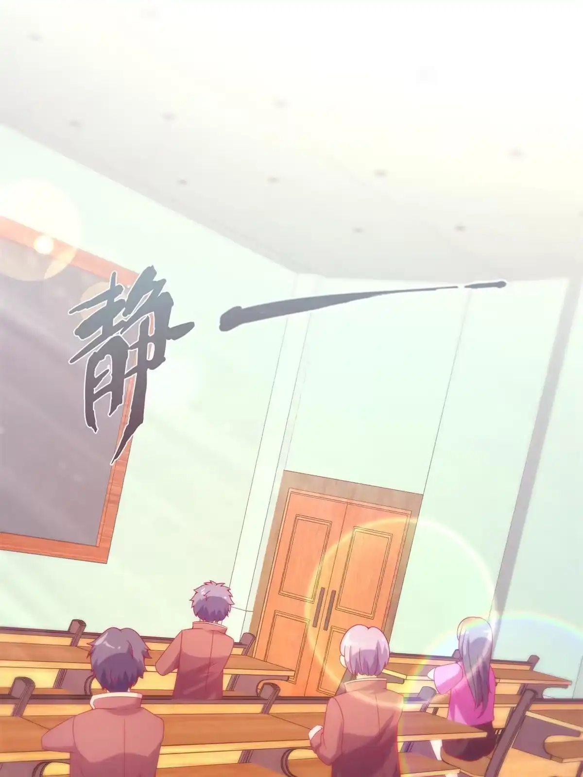 《我的学姐会魔法》07 魔法世界的外来户 第49页