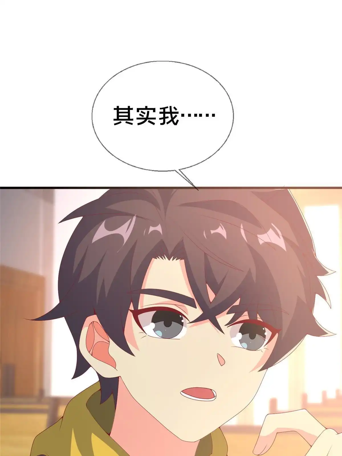 《我的学姐会魔法》69 再访魔法协会 第37页