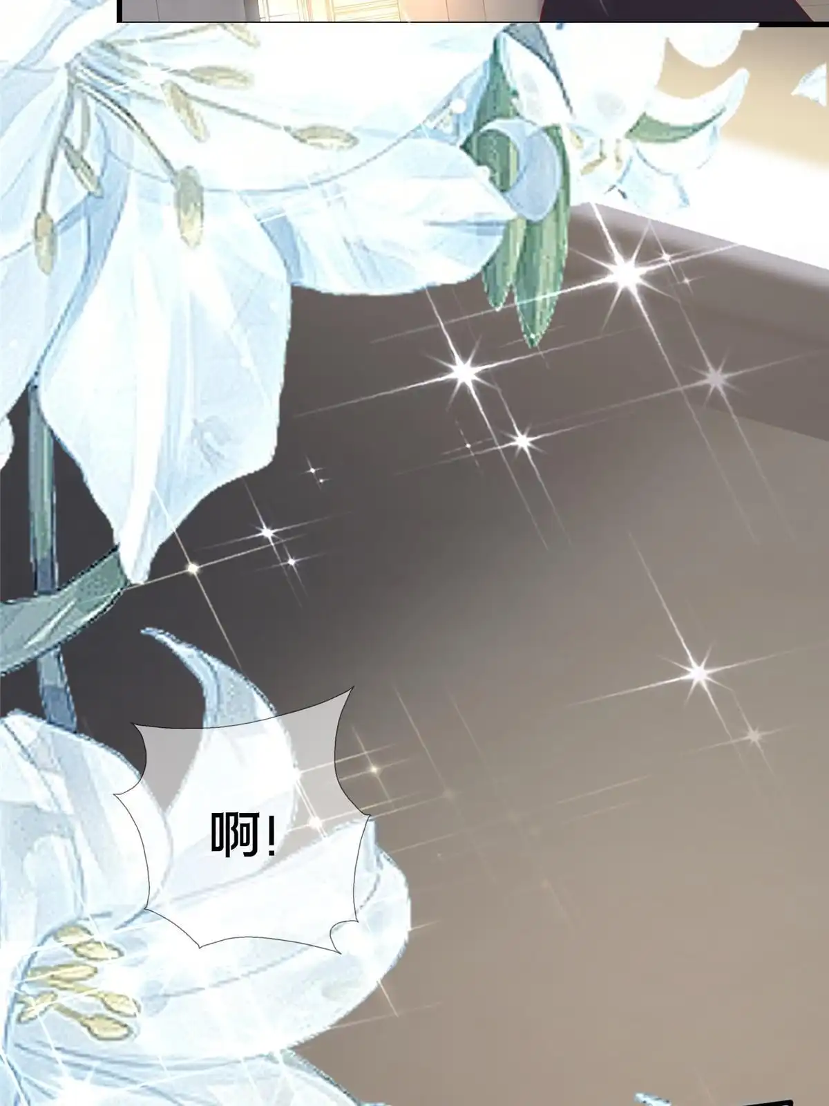 《我的学姐会魔法》69 再访魔法协会 第77页