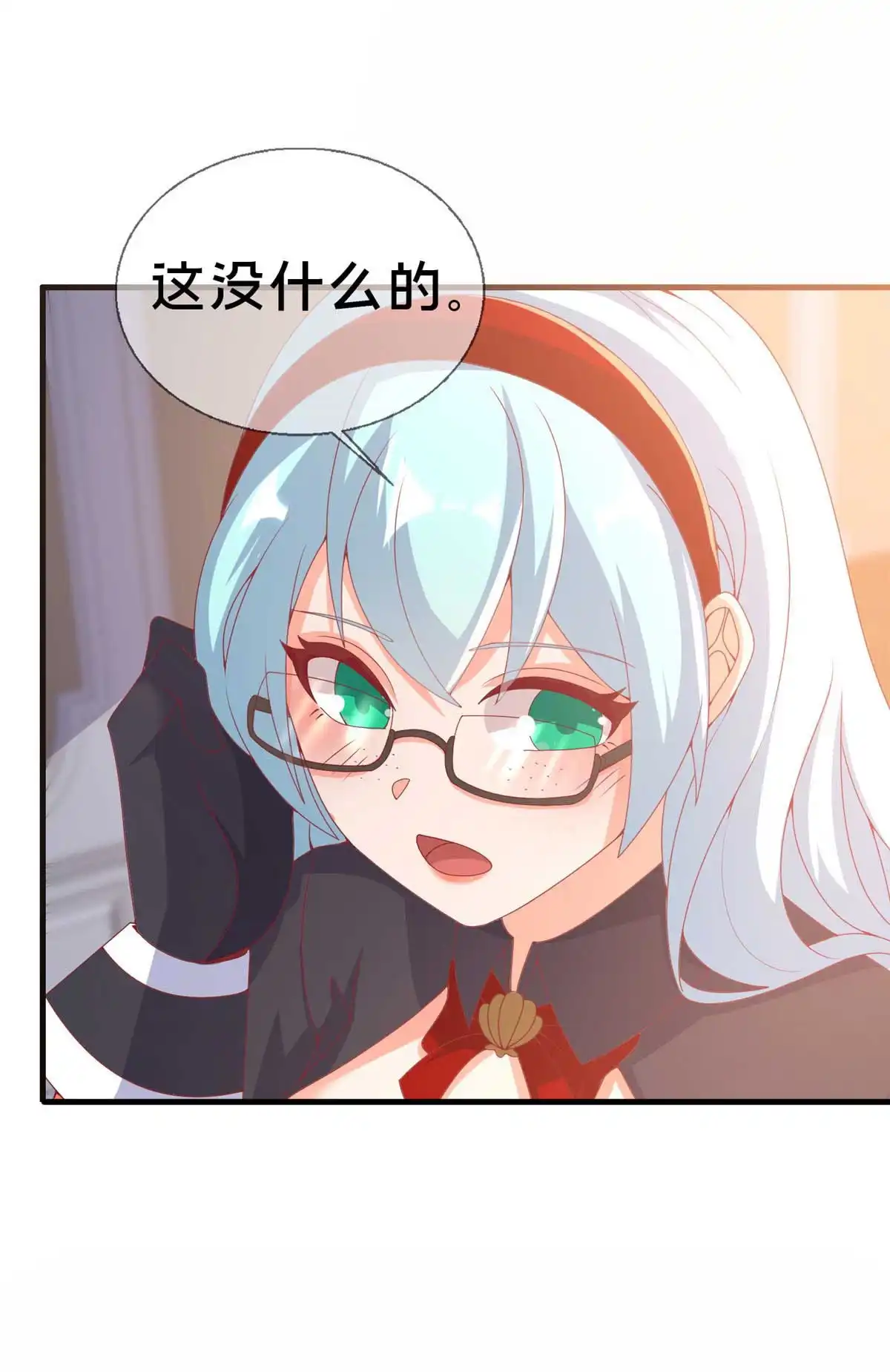 《我的学姐会魔法》70 最牵挂的宝贝 第14页