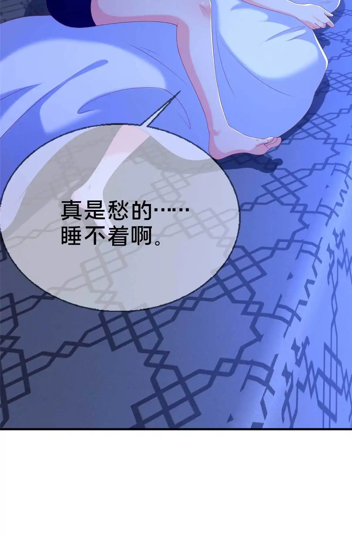 《我的学姐会魔法》70 最牵挂的宝贝 第42页