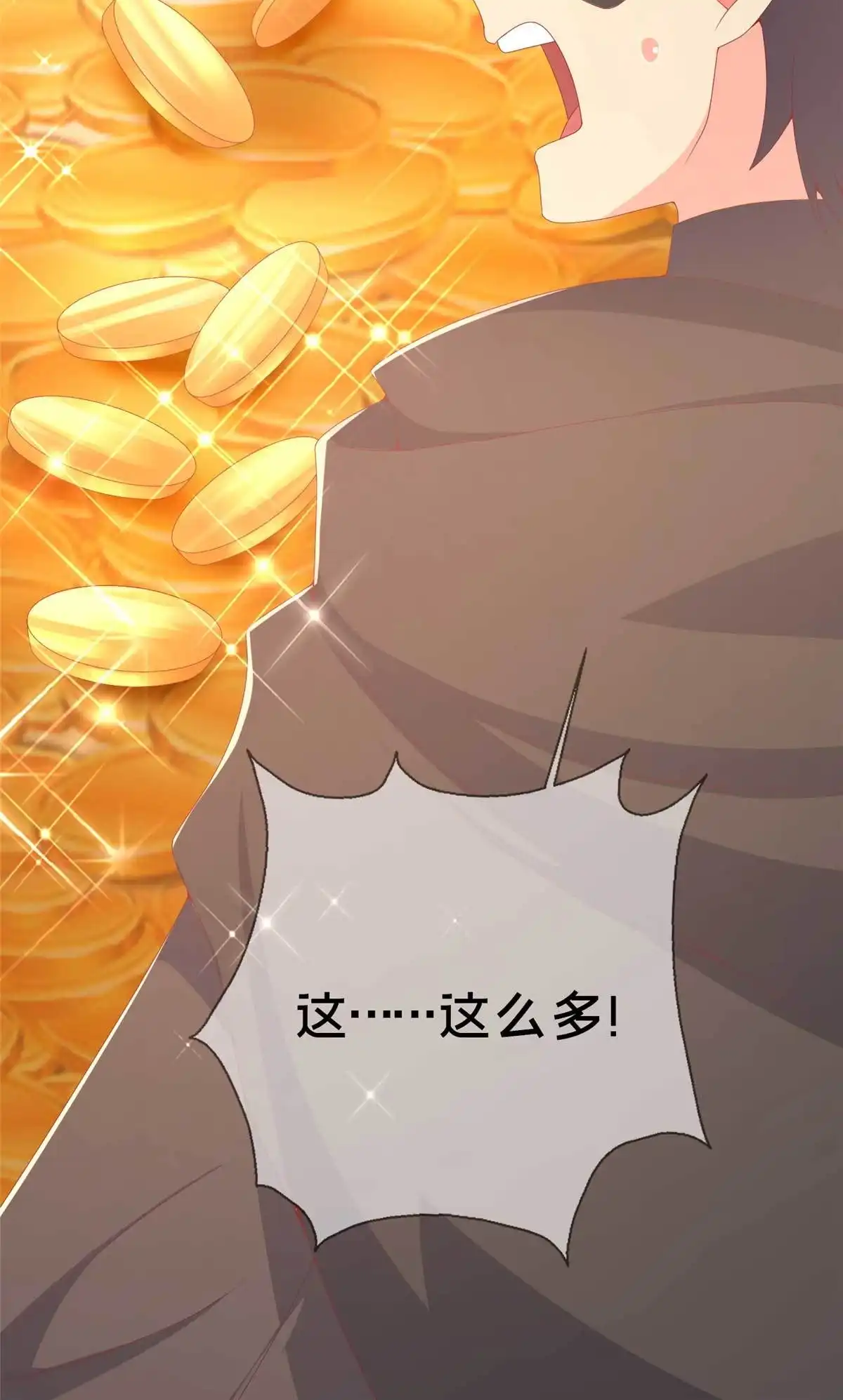 《我的学姐会魔法》70 最牵挂的宝贝 第26页